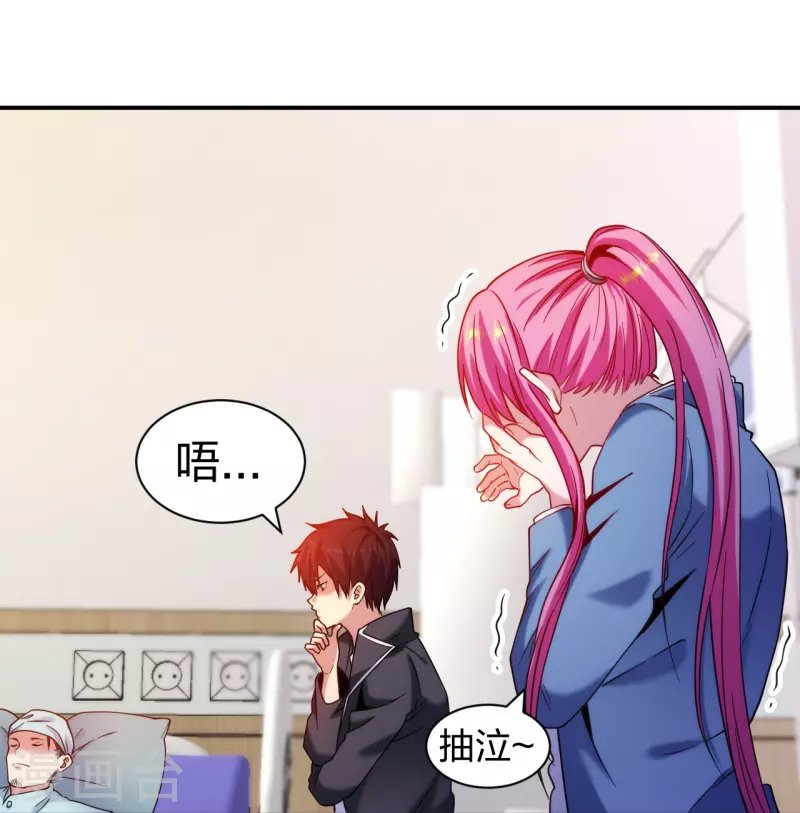 第223话 杨鼎危机