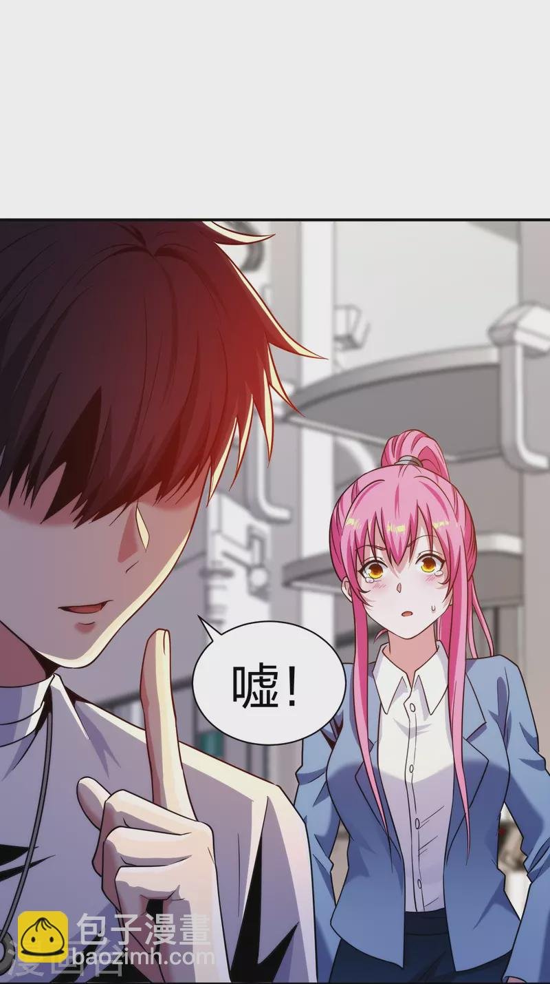 第224话 起死回生