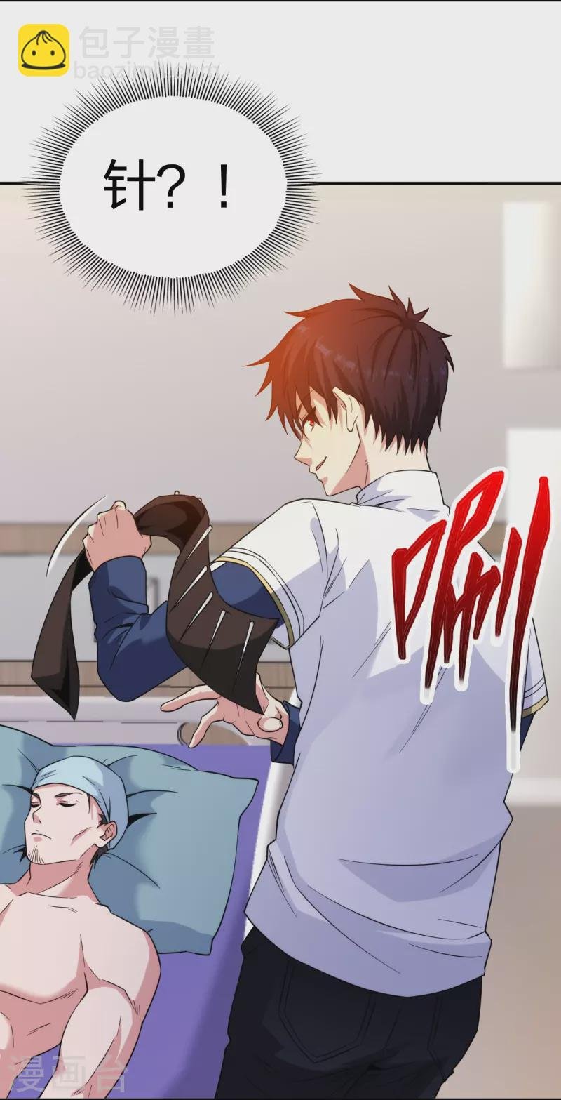 第224话 起死回生