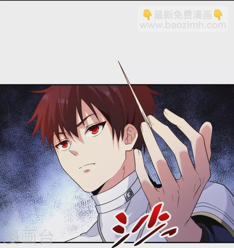 第224话 起死回生