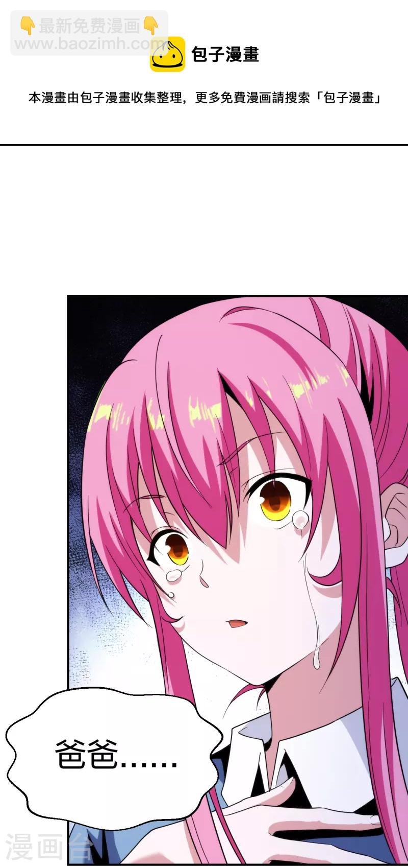第224话 起死回生