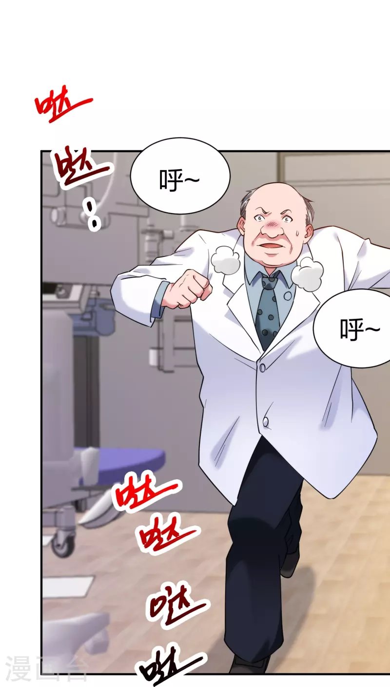 第225话 女大不中留
