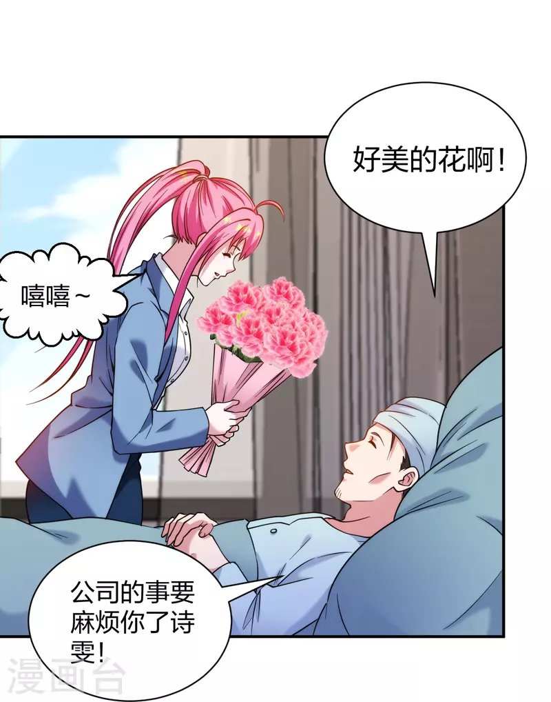 第225话 女大不中留