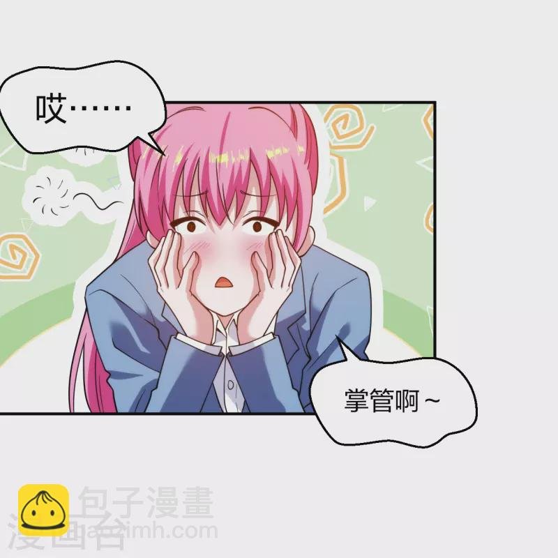 第225话 女大不中留