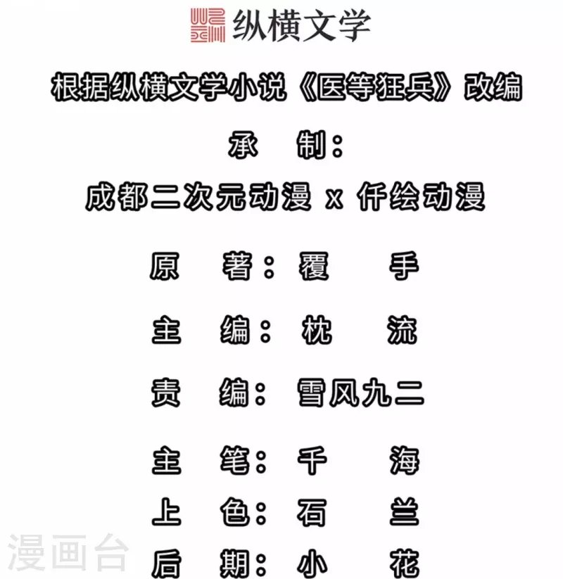 第226话 杨诗雯归来