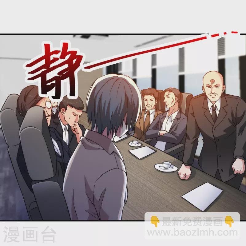第226话 杨诗雯归来
