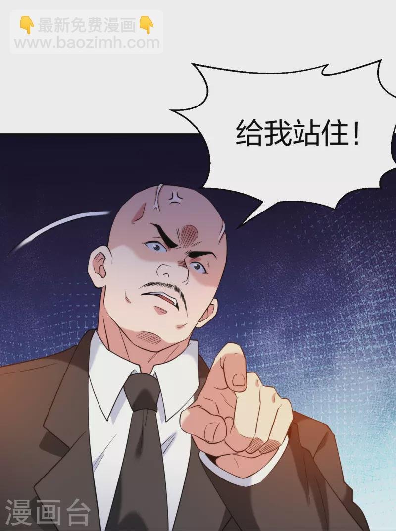 第226话 杨诗雯归来