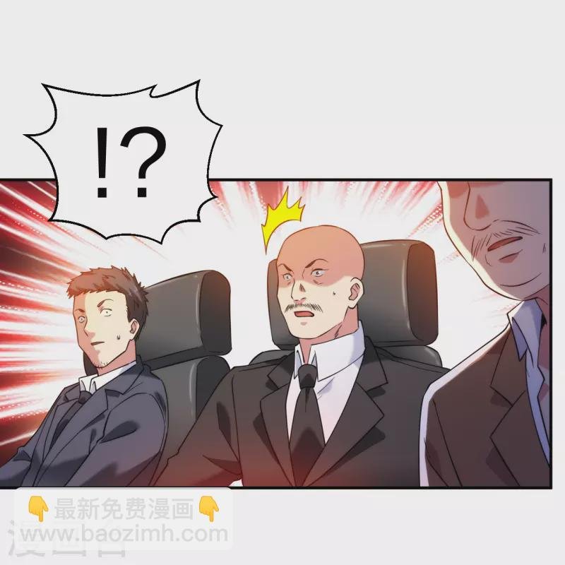 第226话 杨诗雯归来