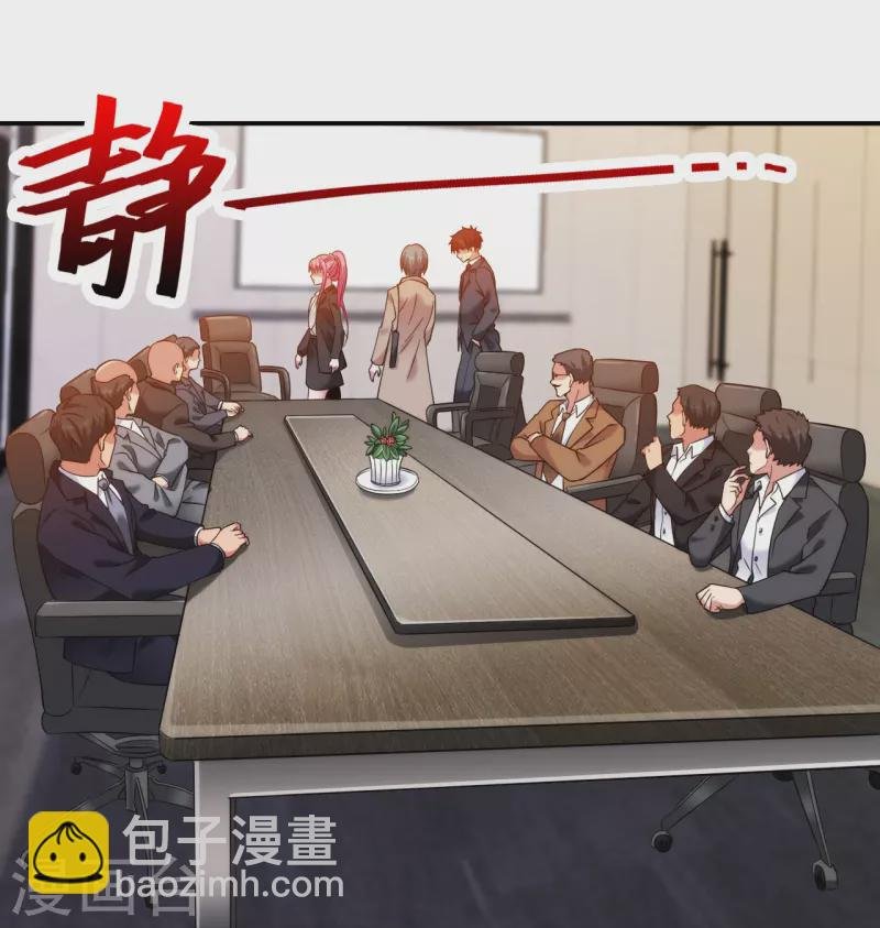 第226话 杨诗雯归来