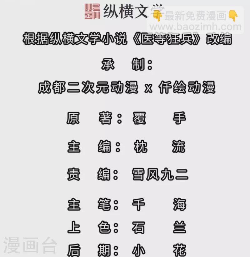 第228话 新的能源项目