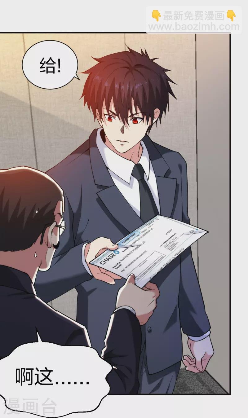 第228话 新的能源项目