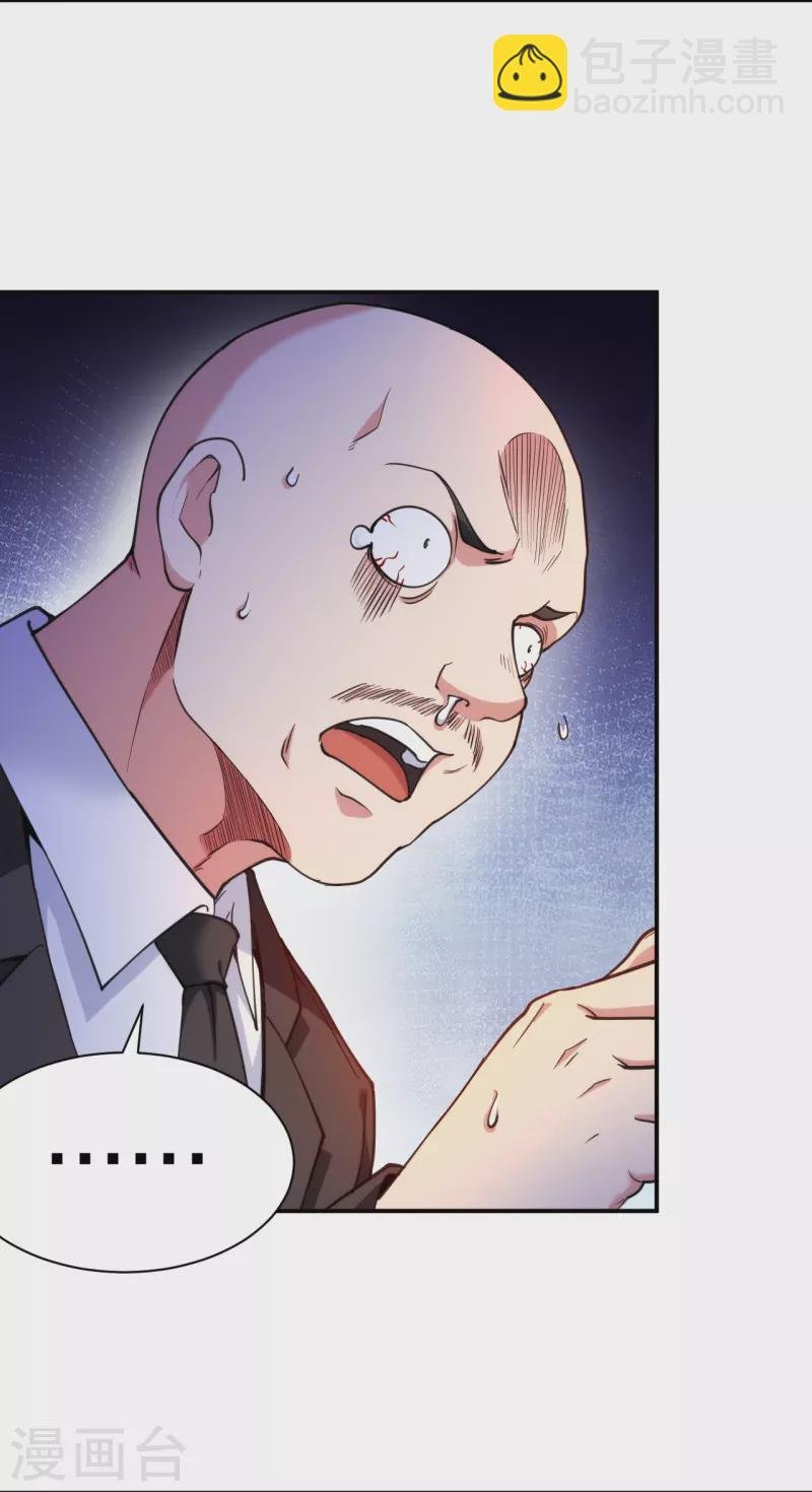 第228话 新的能源项目