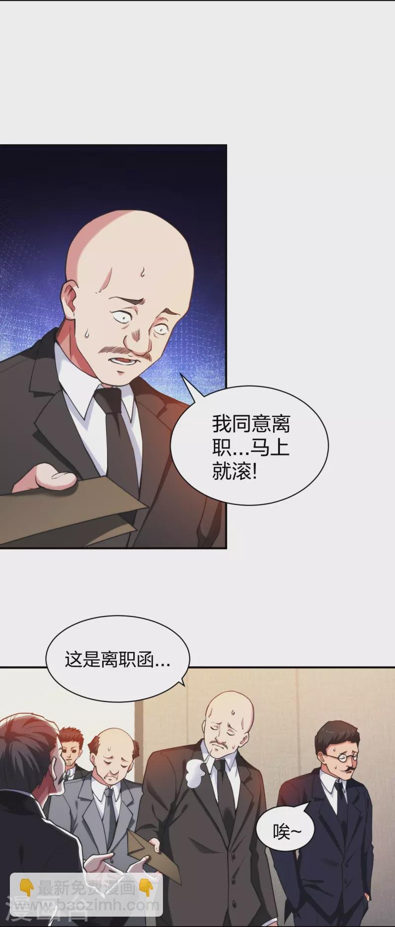 第228话 新的能源项目