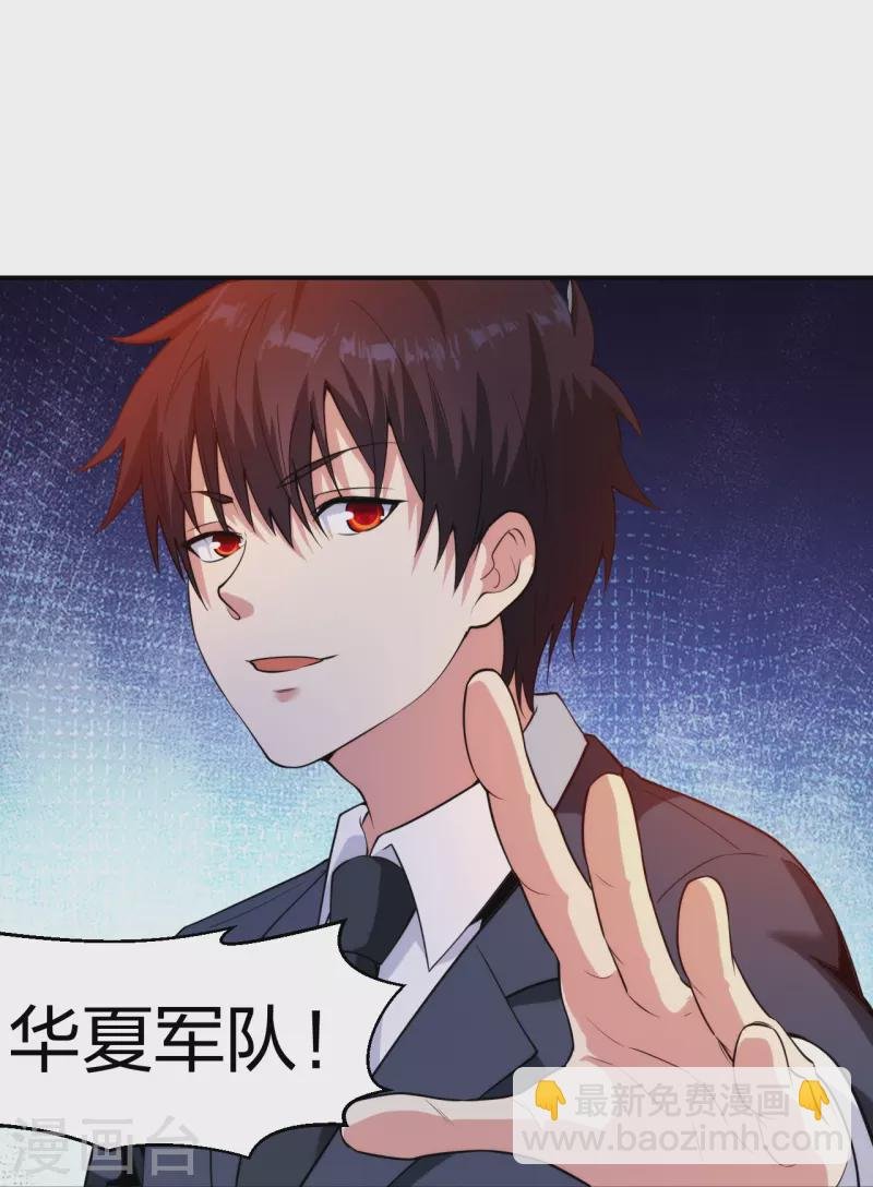 第228话 新的能源项目