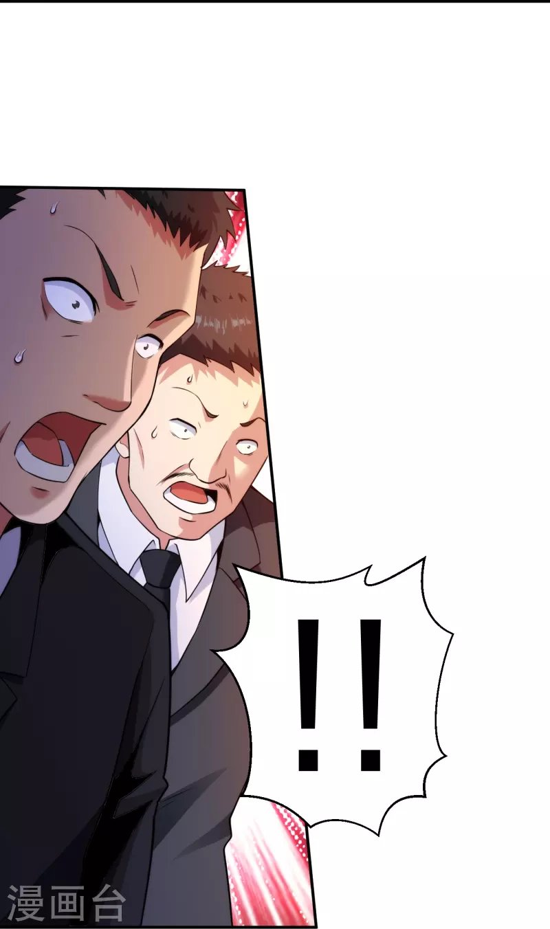 第228话 新的能源项目
