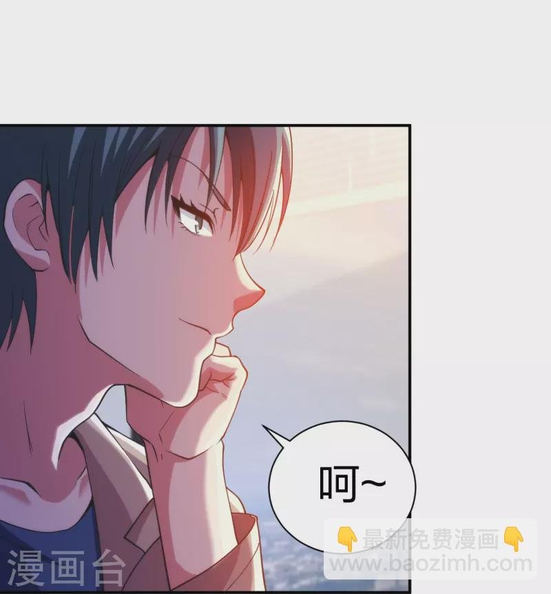 第229话 坑爹的保安