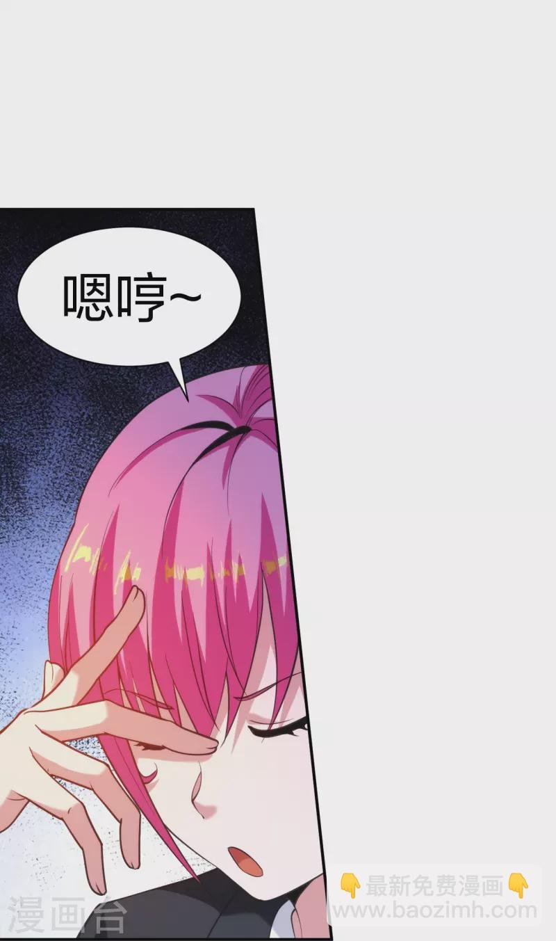 第229话 坑爹的保安