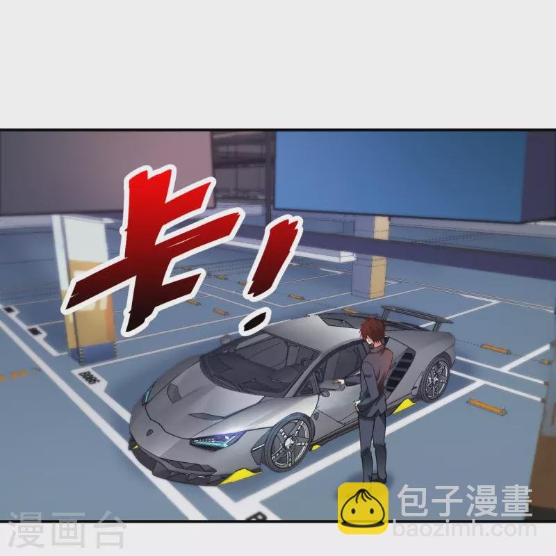 第229话 坑爹的保安