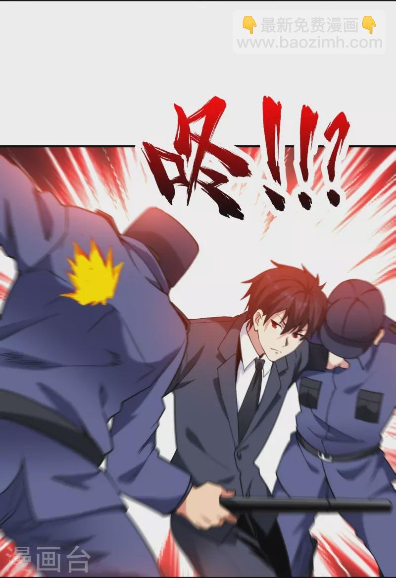 第231话 害群之马必除之！