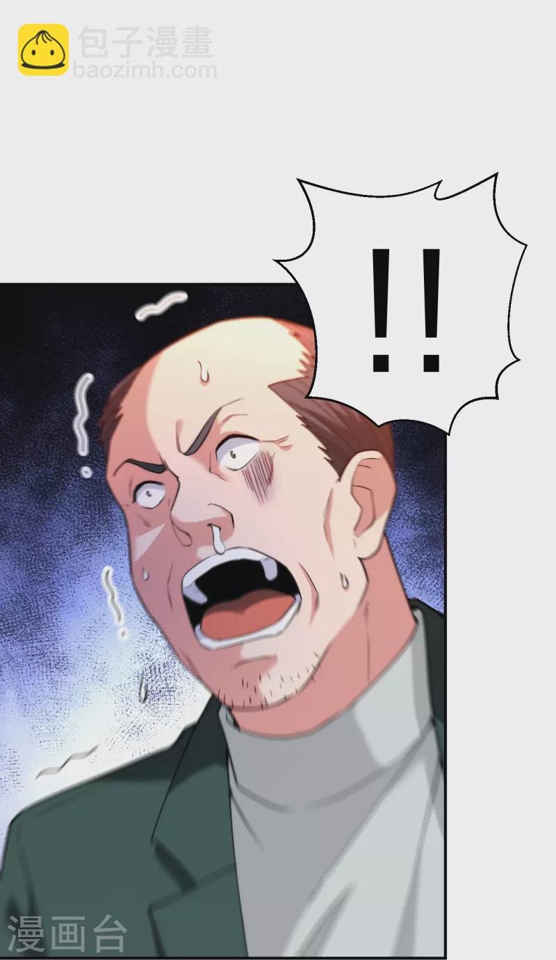 第231话 害群之马必除之！