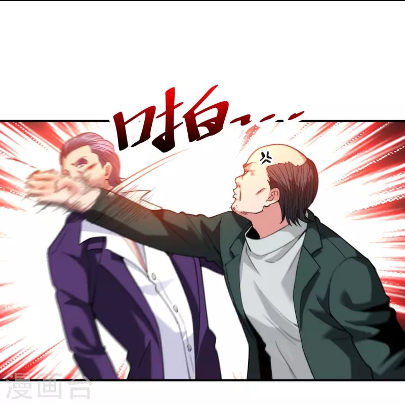 第231话 害群之马必除之！
