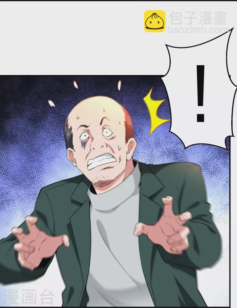 第231话 害群之马必除之！
