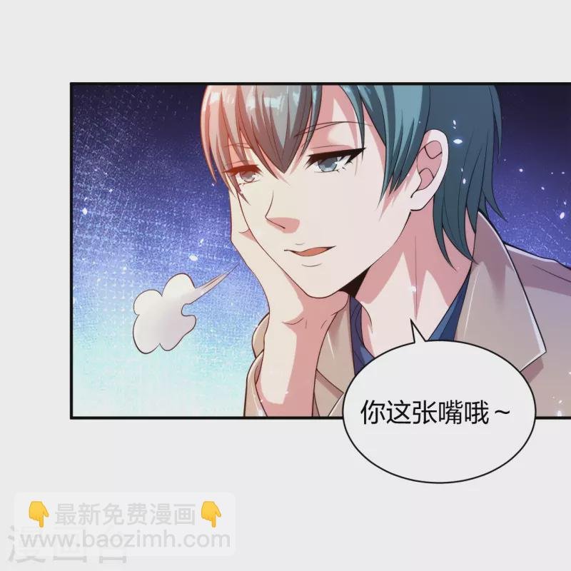 第232话 不良拆迁