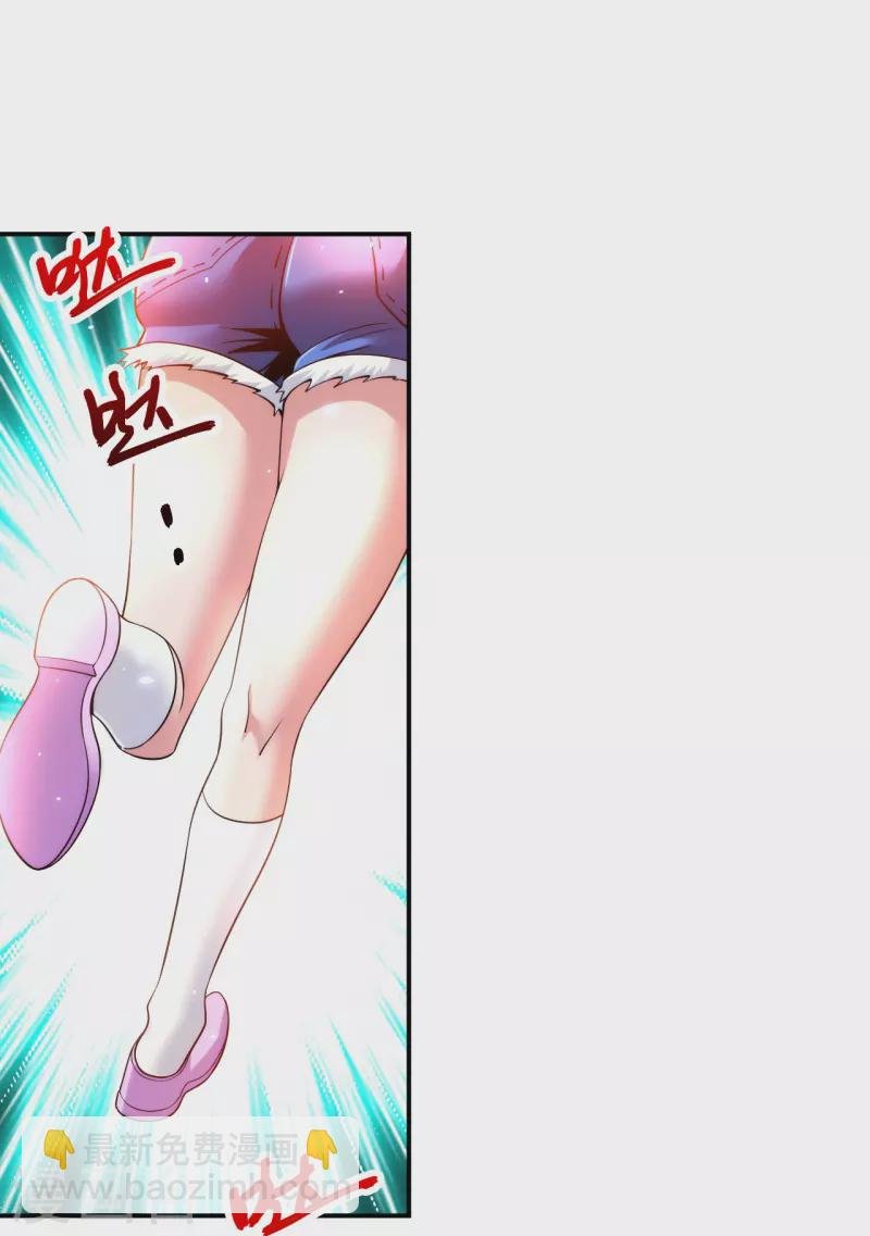 第232话 不良拆迁