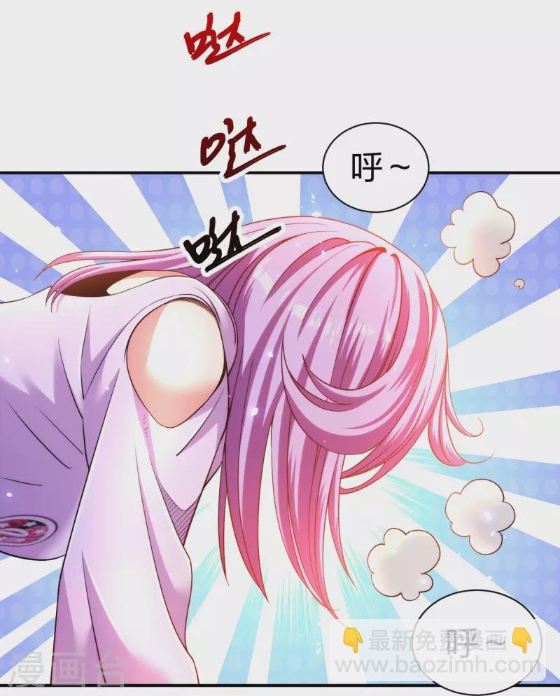 第232话 不良拆迁