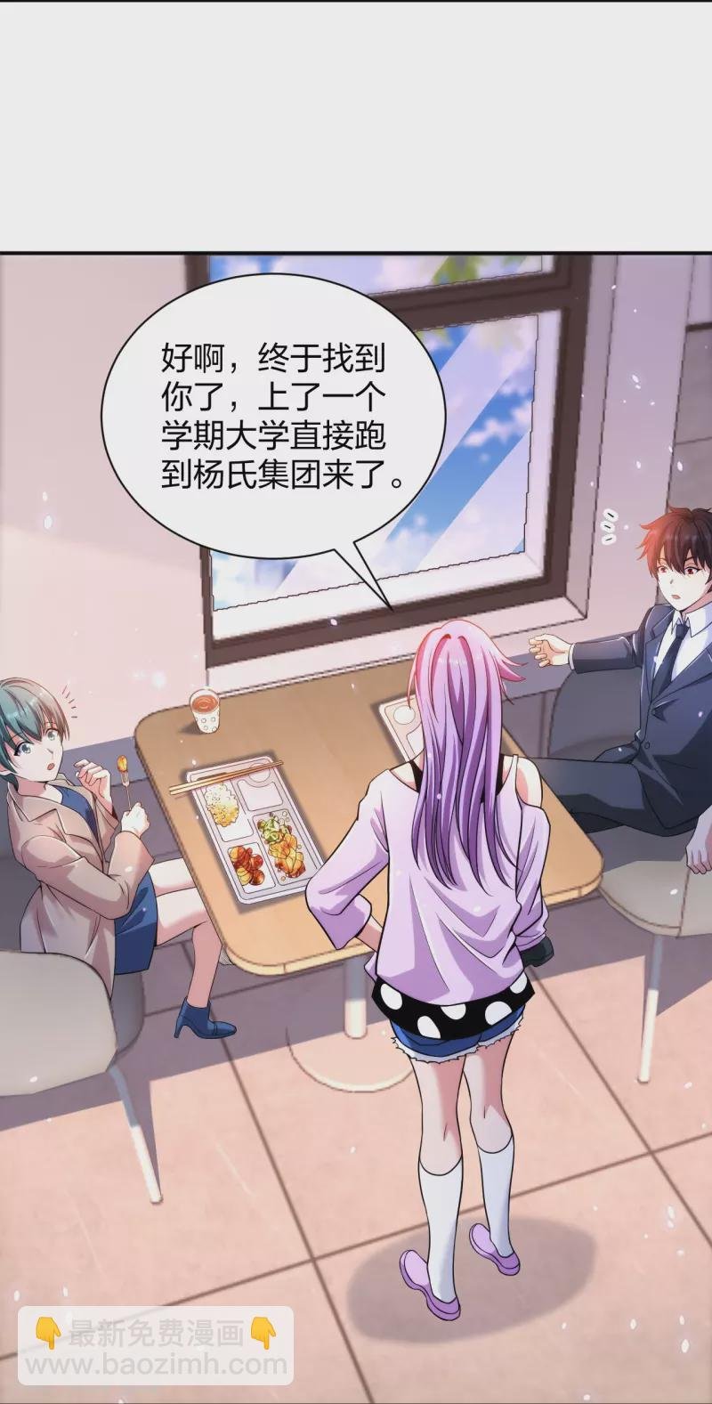 第232话 不良拆迁