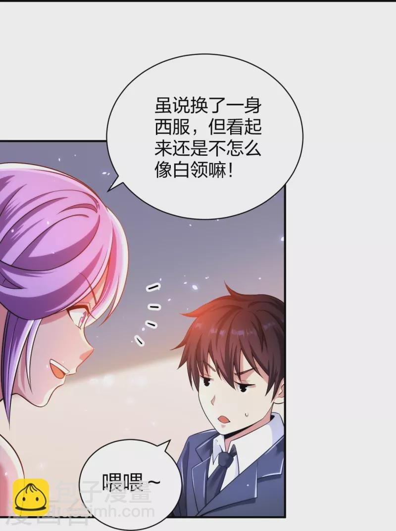 第232话 不良拆迁