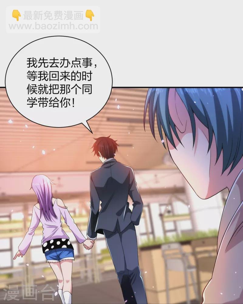 第232话 不良拆迁