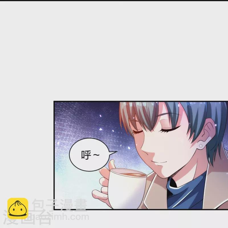 第232话 不良拆迁