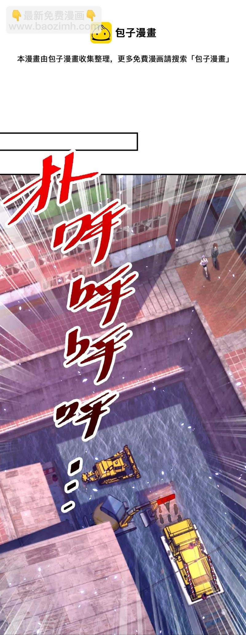 第232话 不良拆迁