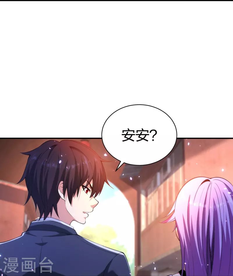 第232话 不良拆迁