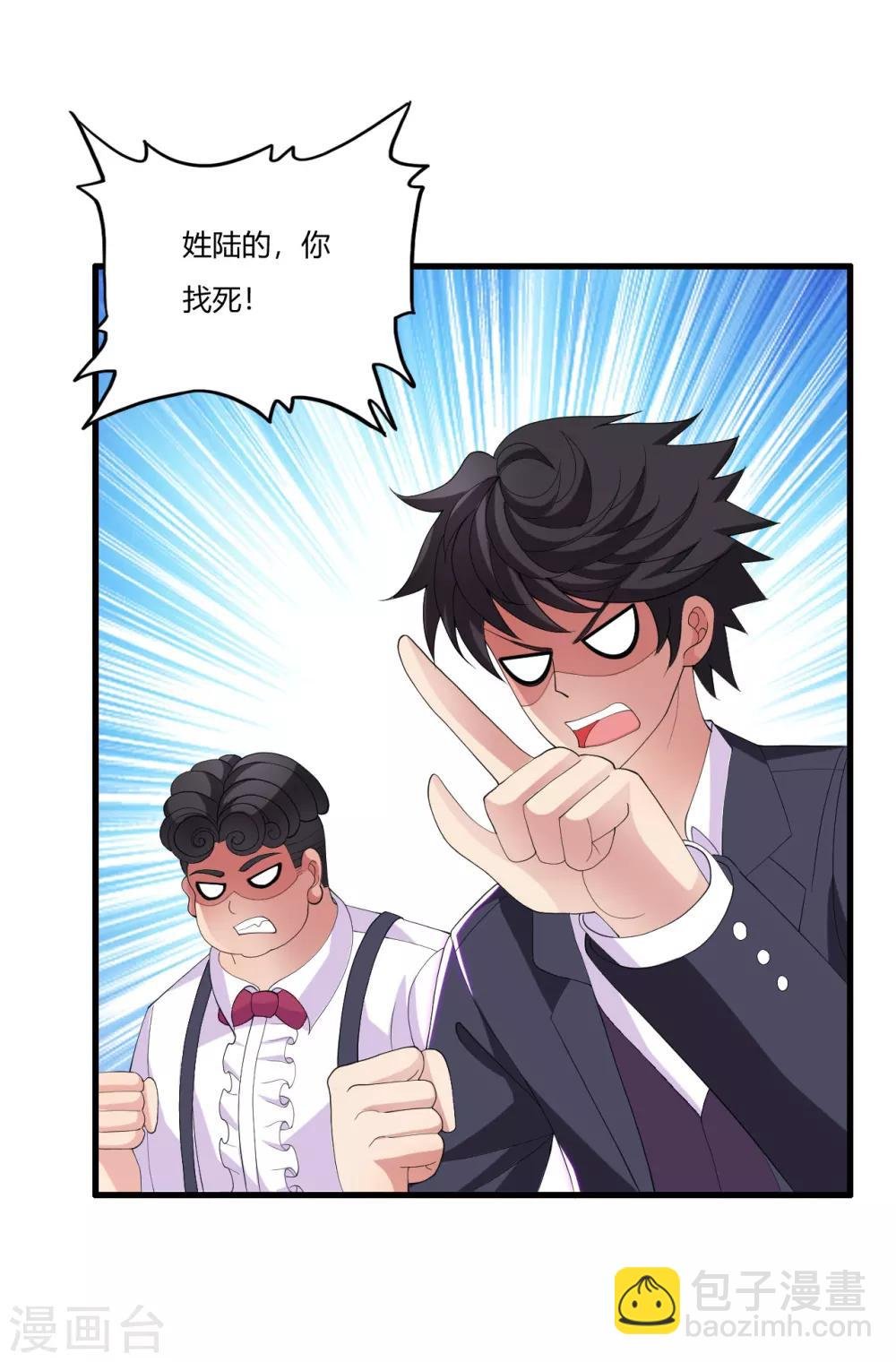 第22话 他是我大哥