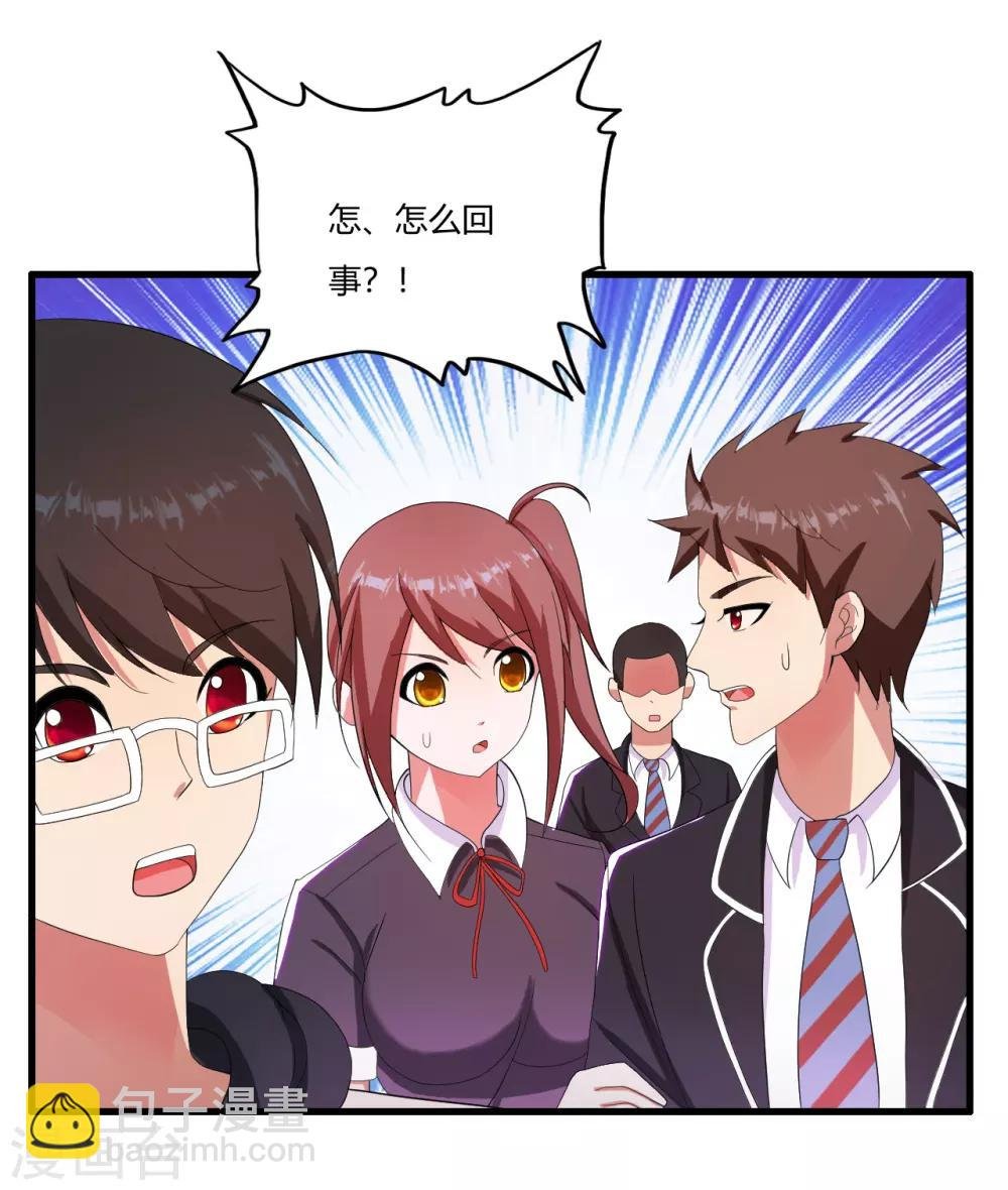 第22话 他是我大哥