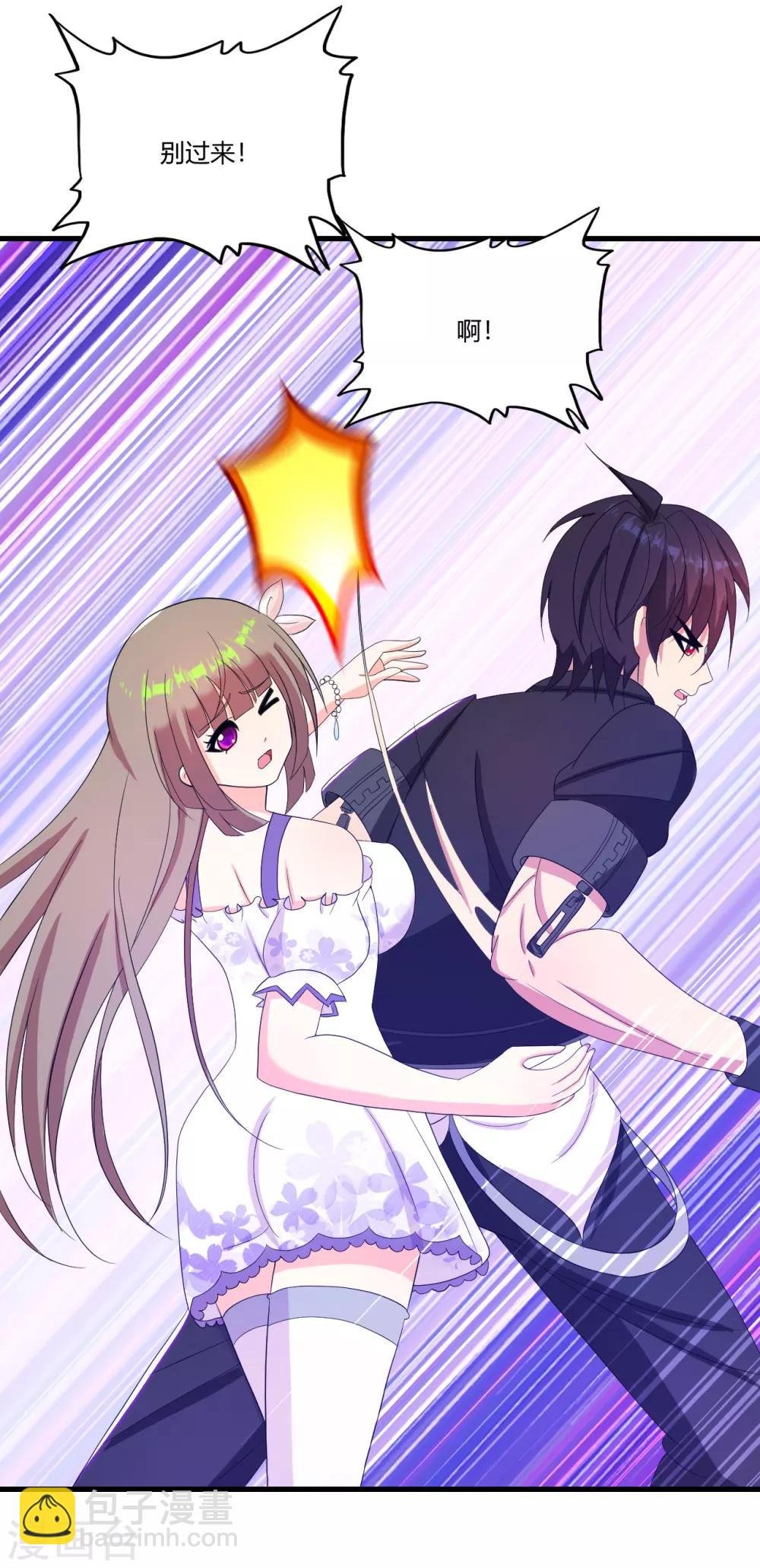 第22话 他是我大哥