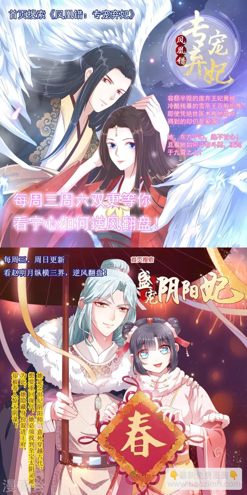 第22话 他是我大哥
