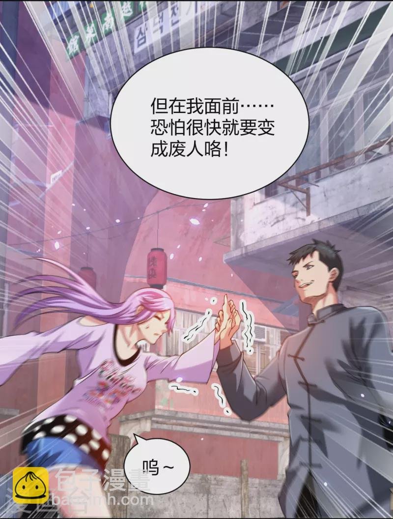第233话 给个机会