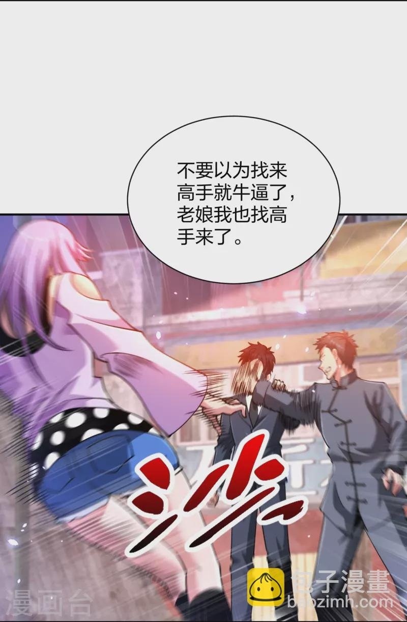 第233话 给个机会