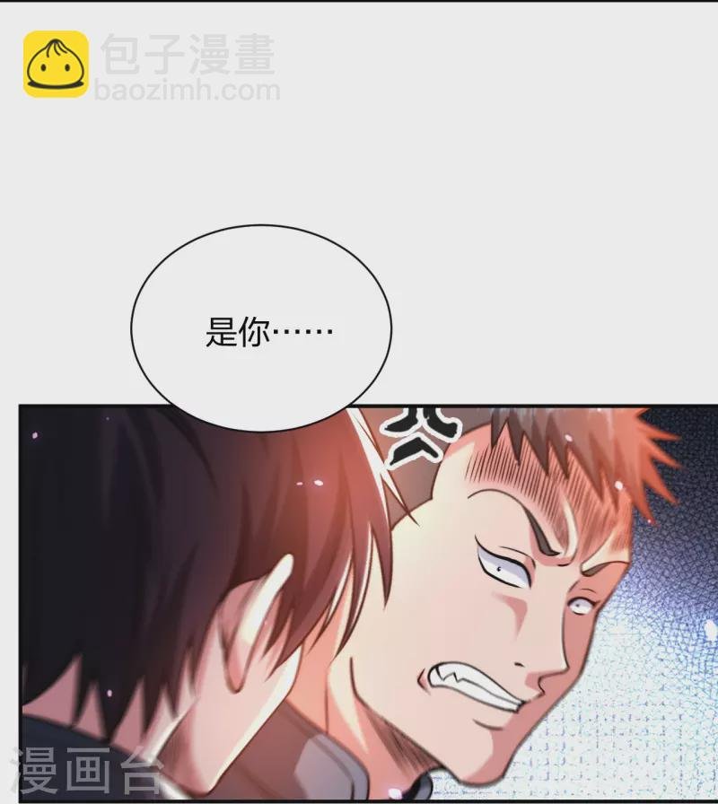第233话 给个机会
