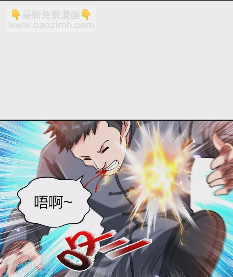 第233话 给个机会