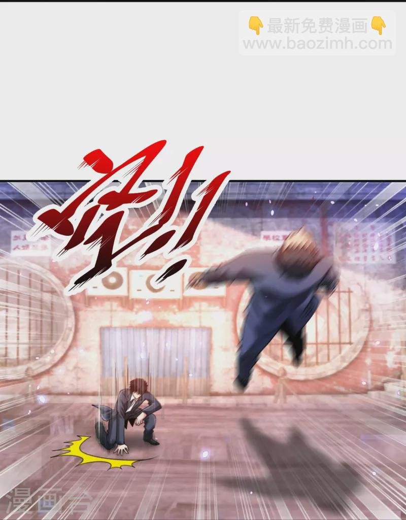 第233话 给个机会