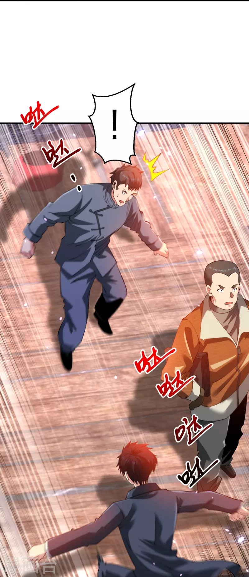 第233话 给个机会