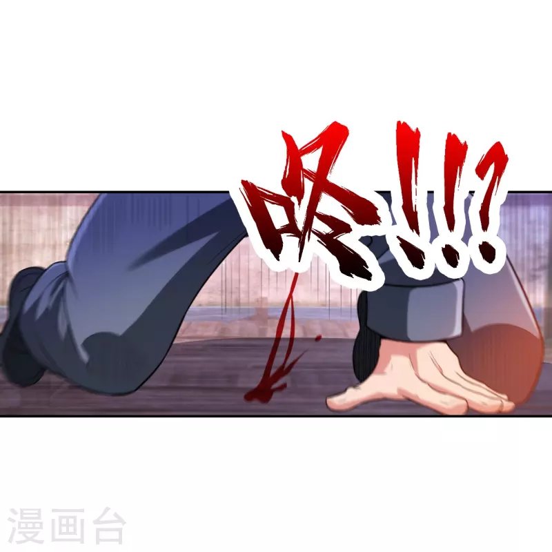 第234话 没用的家伙！