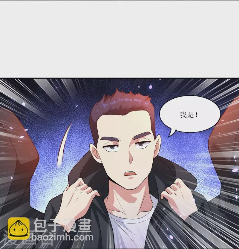 第235话 直接反拆！