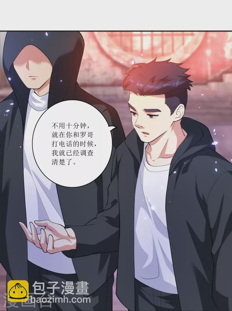 第235话 直接反拆！