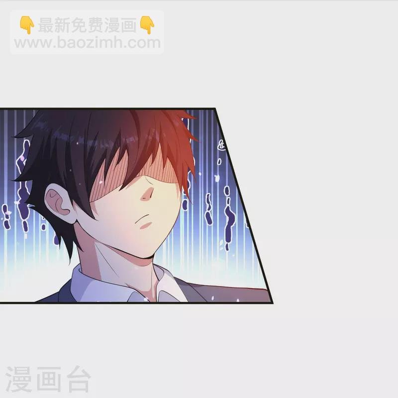 第235话 直接反拆！