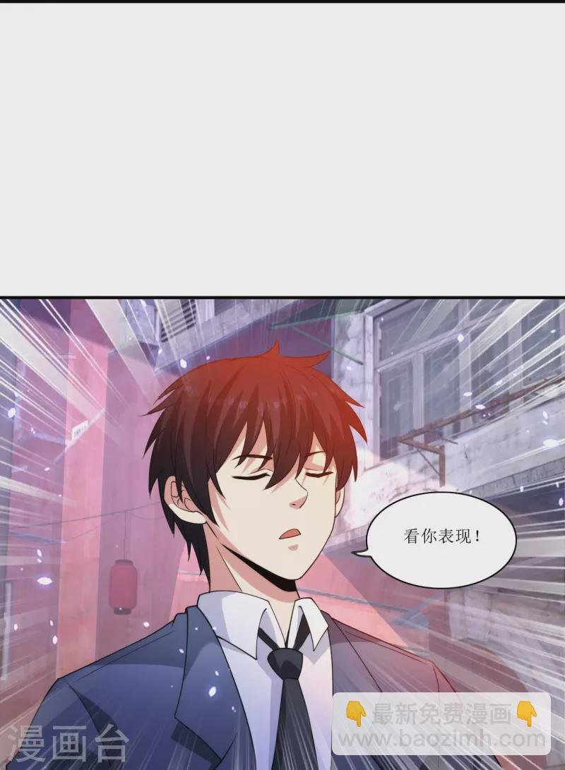 第235话 直接反拆！